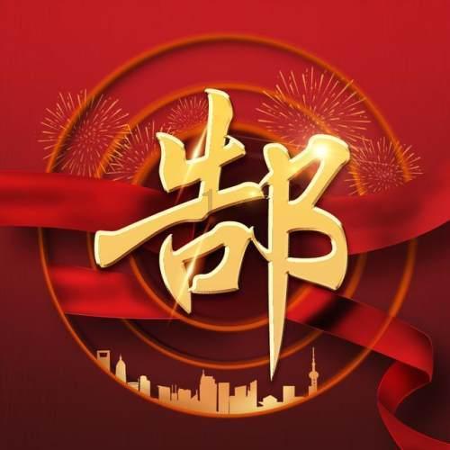 首搭五菱红1号电池 全新一代超大空间新能源商用车五菱扬光正式亮相