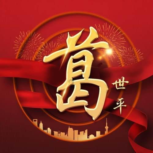 泰亚史诗